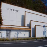 小樽市手宮洞窟保存館