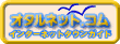 バナー