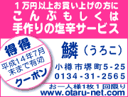 鱗